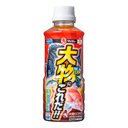 0640 Omono Ni Koreda