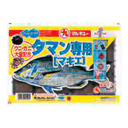 2490 Taman Senyo Makie